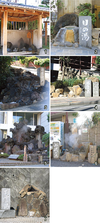 歴史を今に伝える熱海七湯（あたみななゆ）